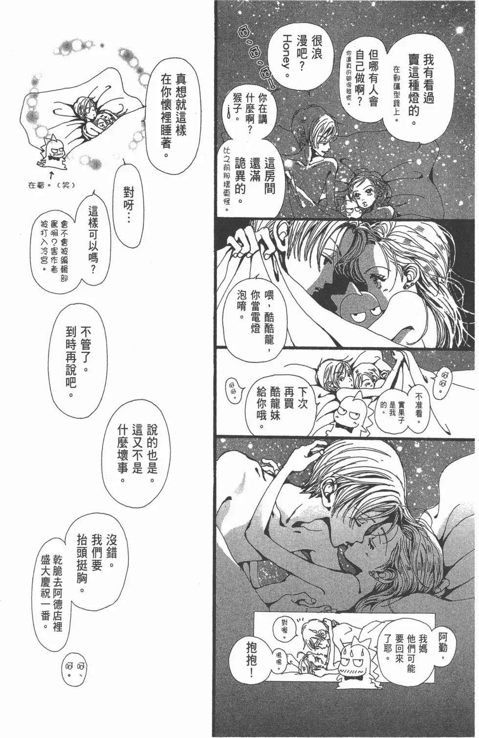 第74页