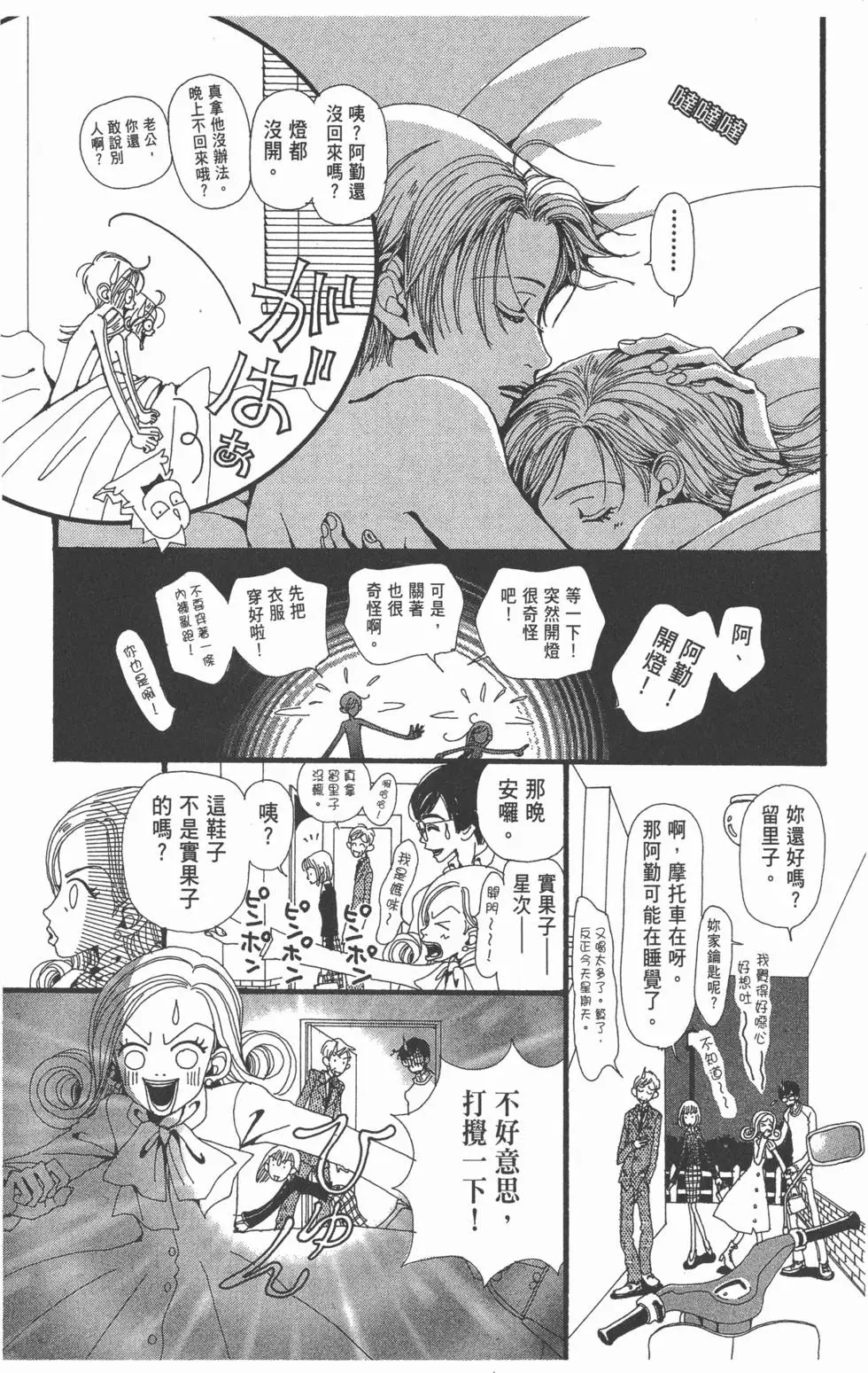 第75页
