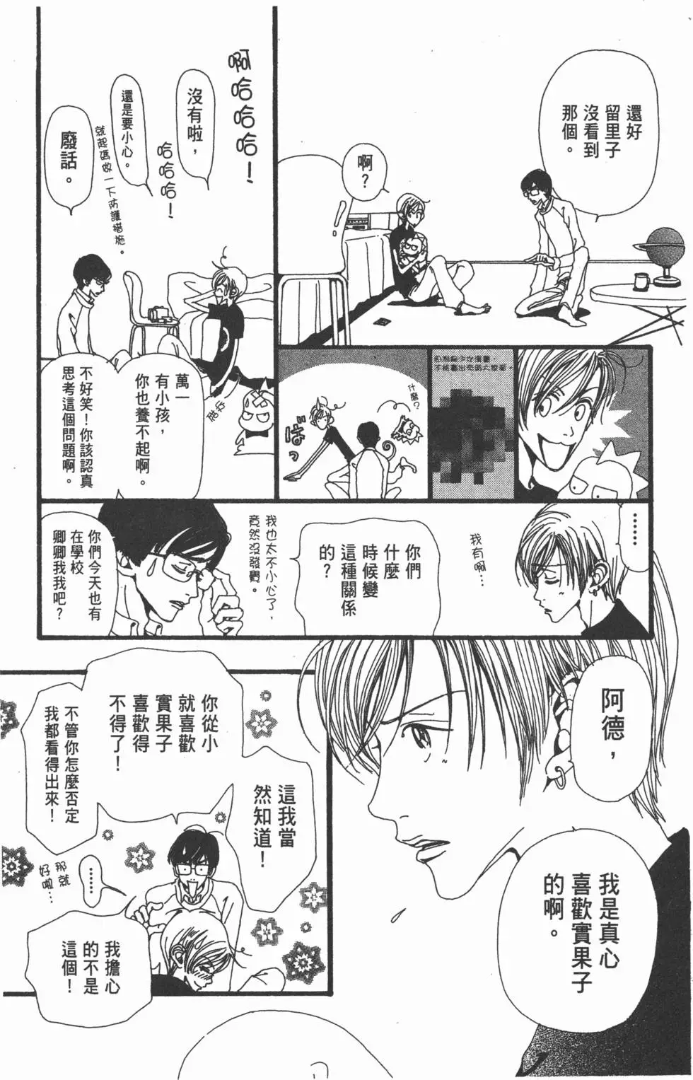 第77页