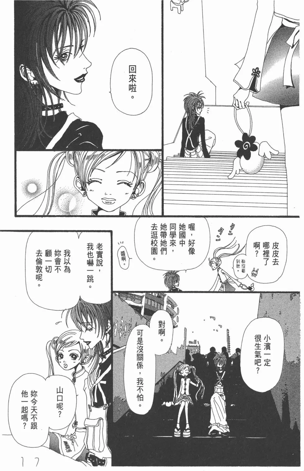 第82页