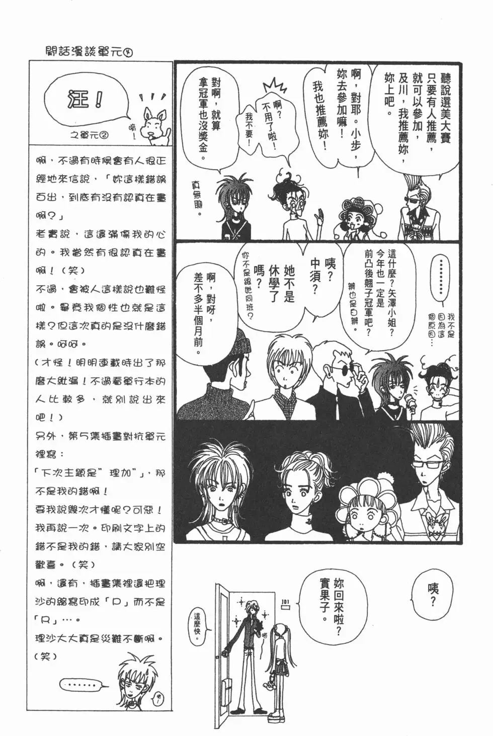 第85页