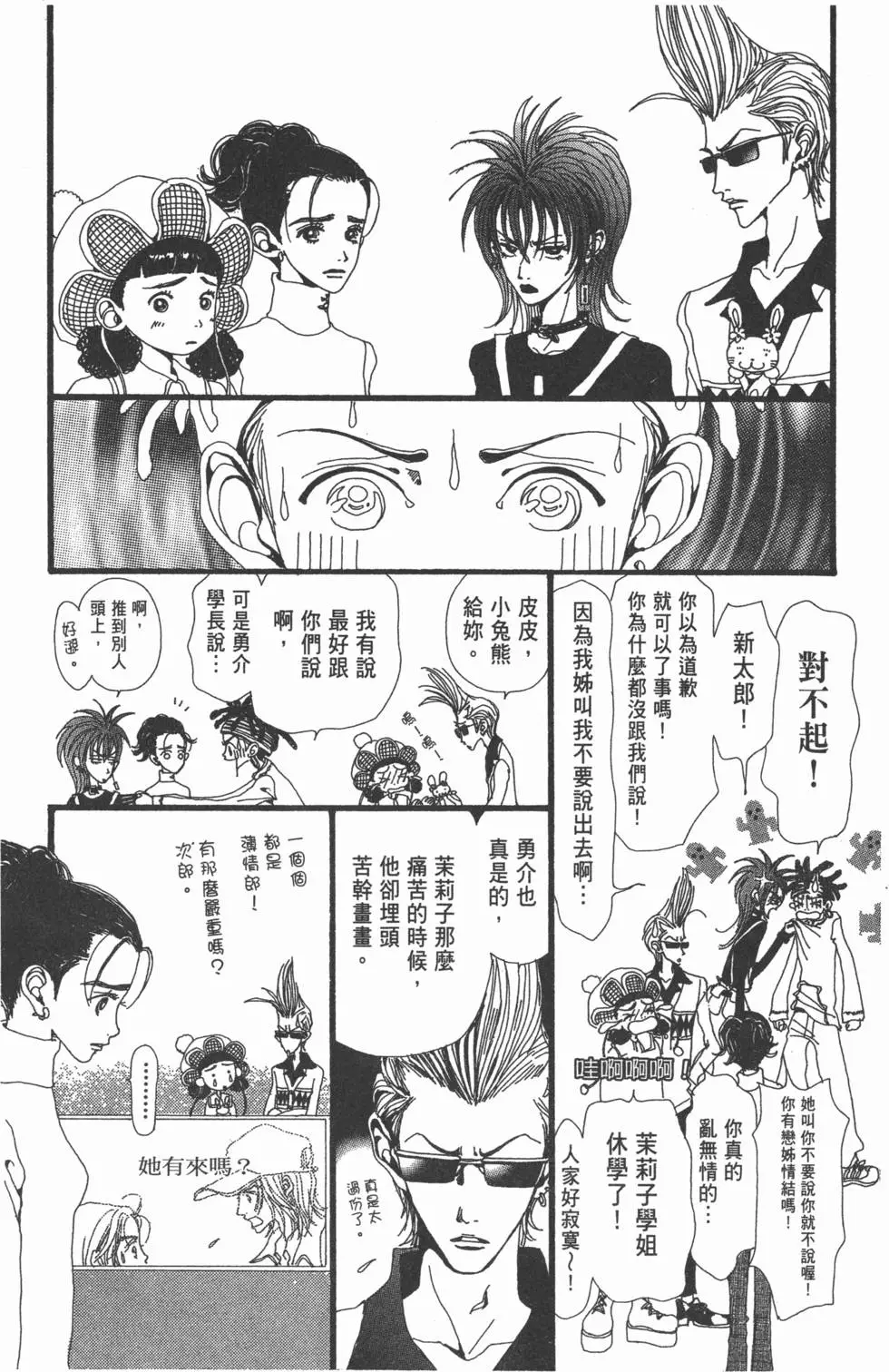 第92页
