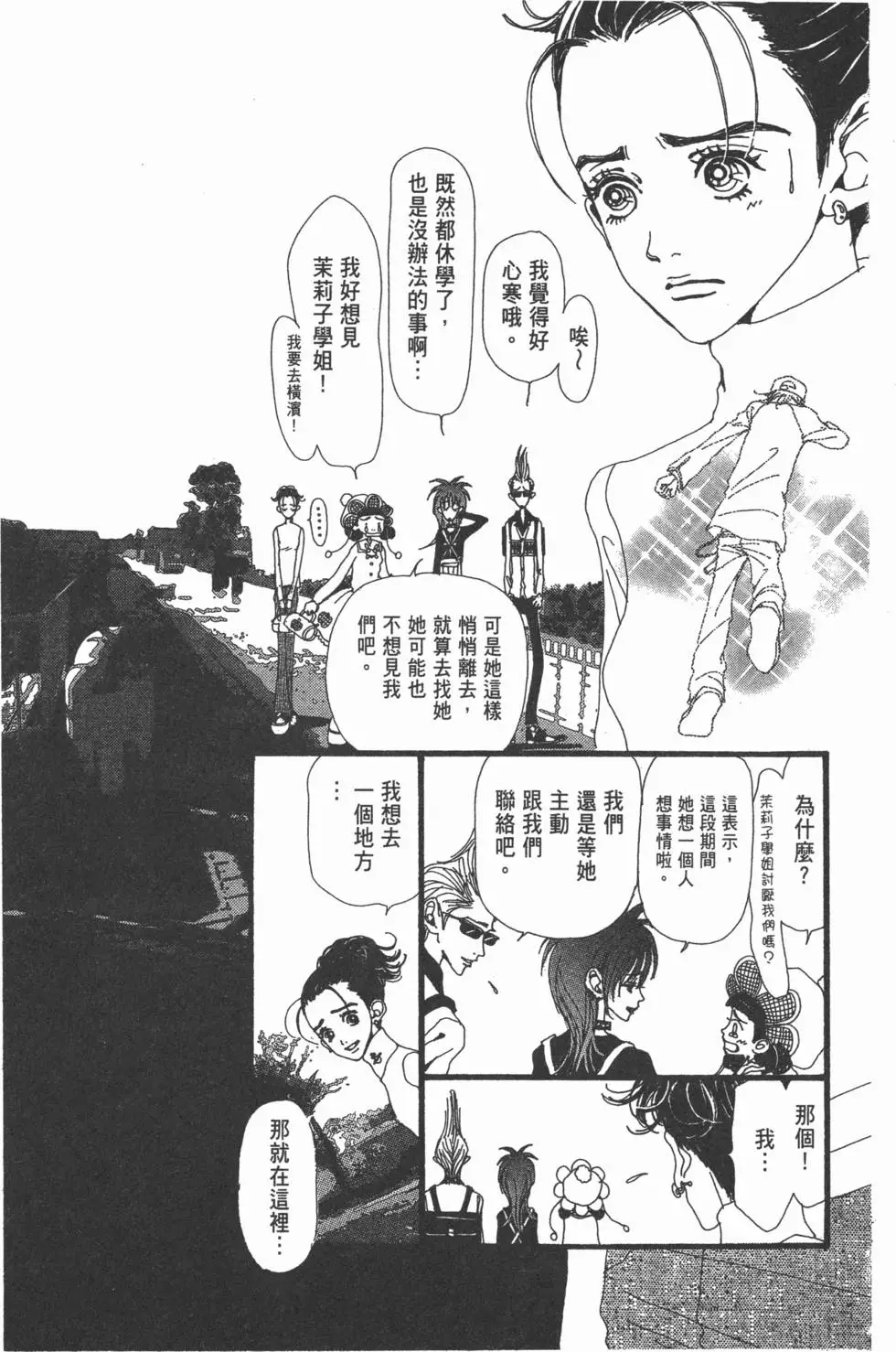 第93页