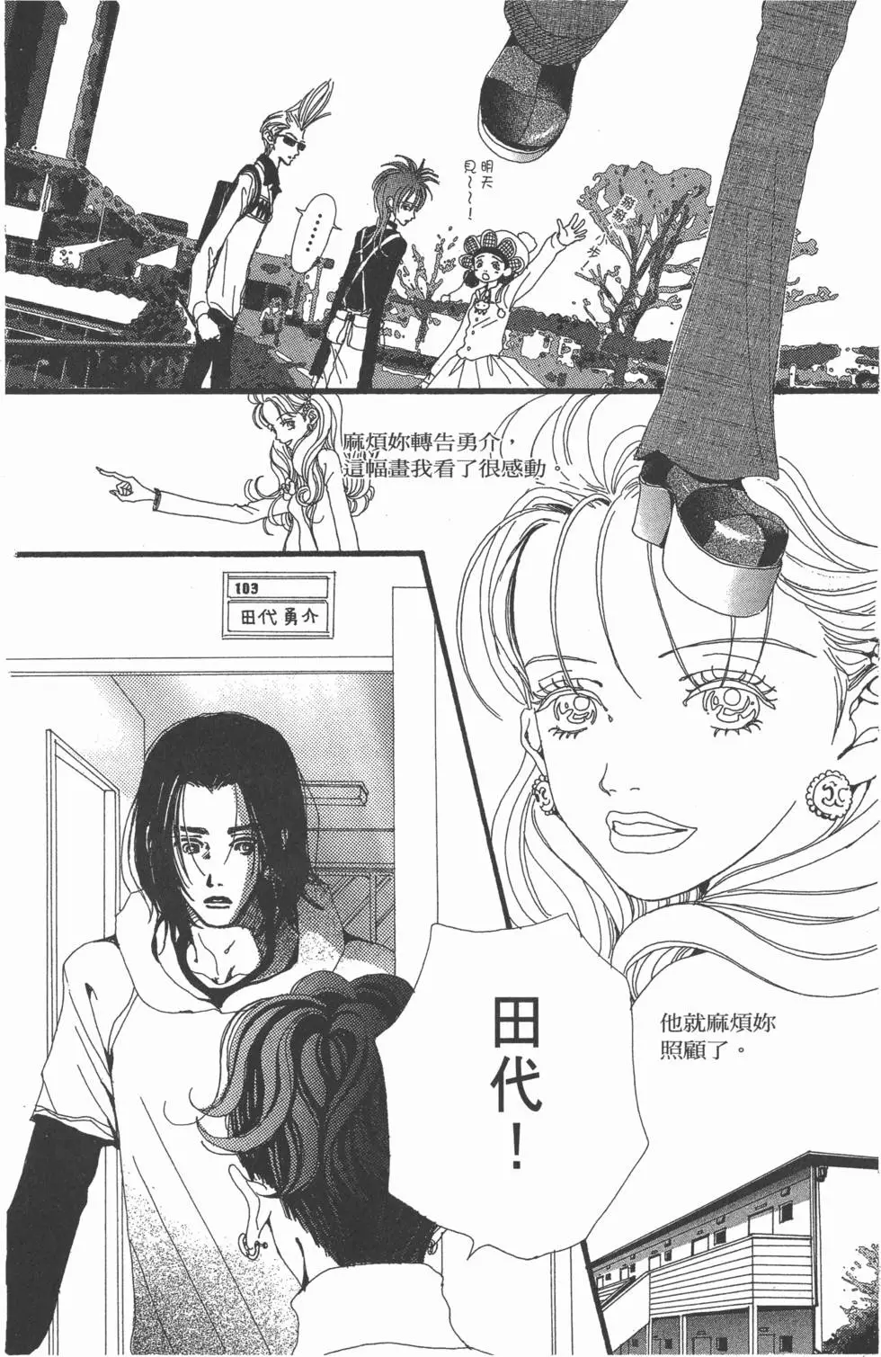 第94页