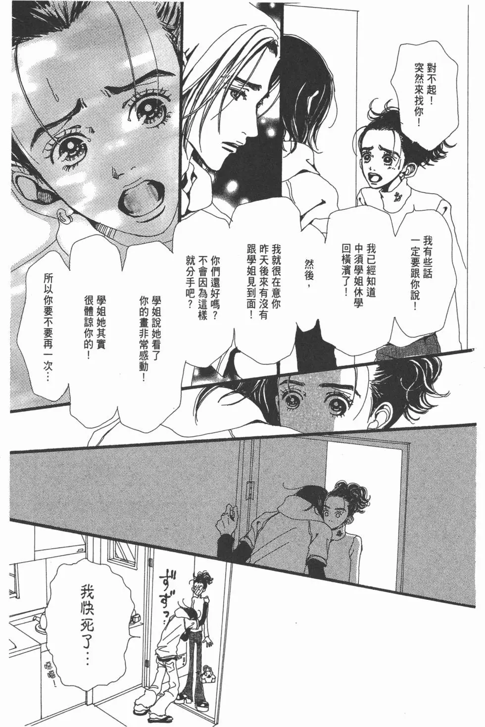 第95页