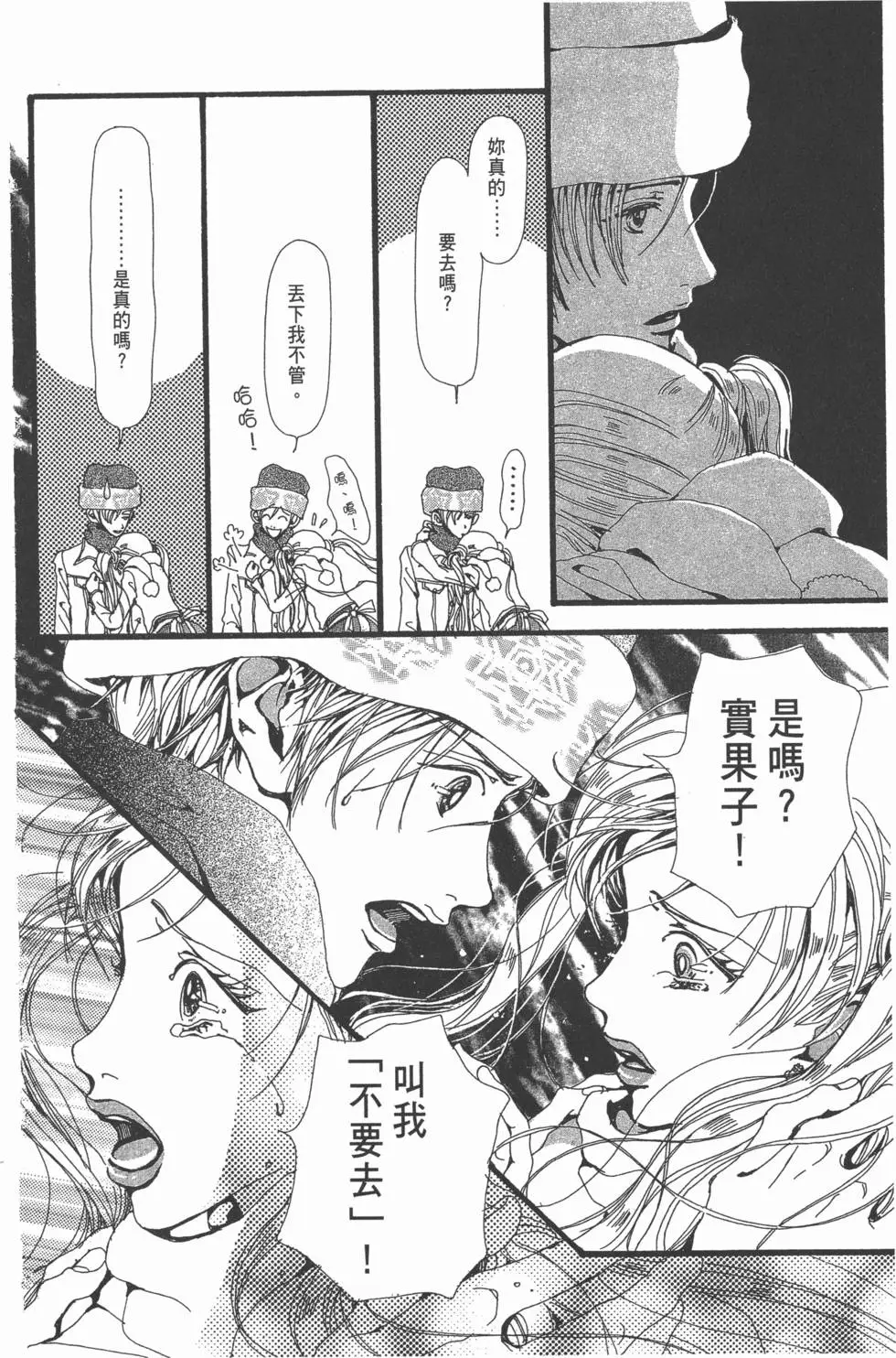 第100页