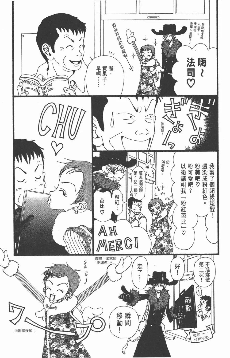第109页