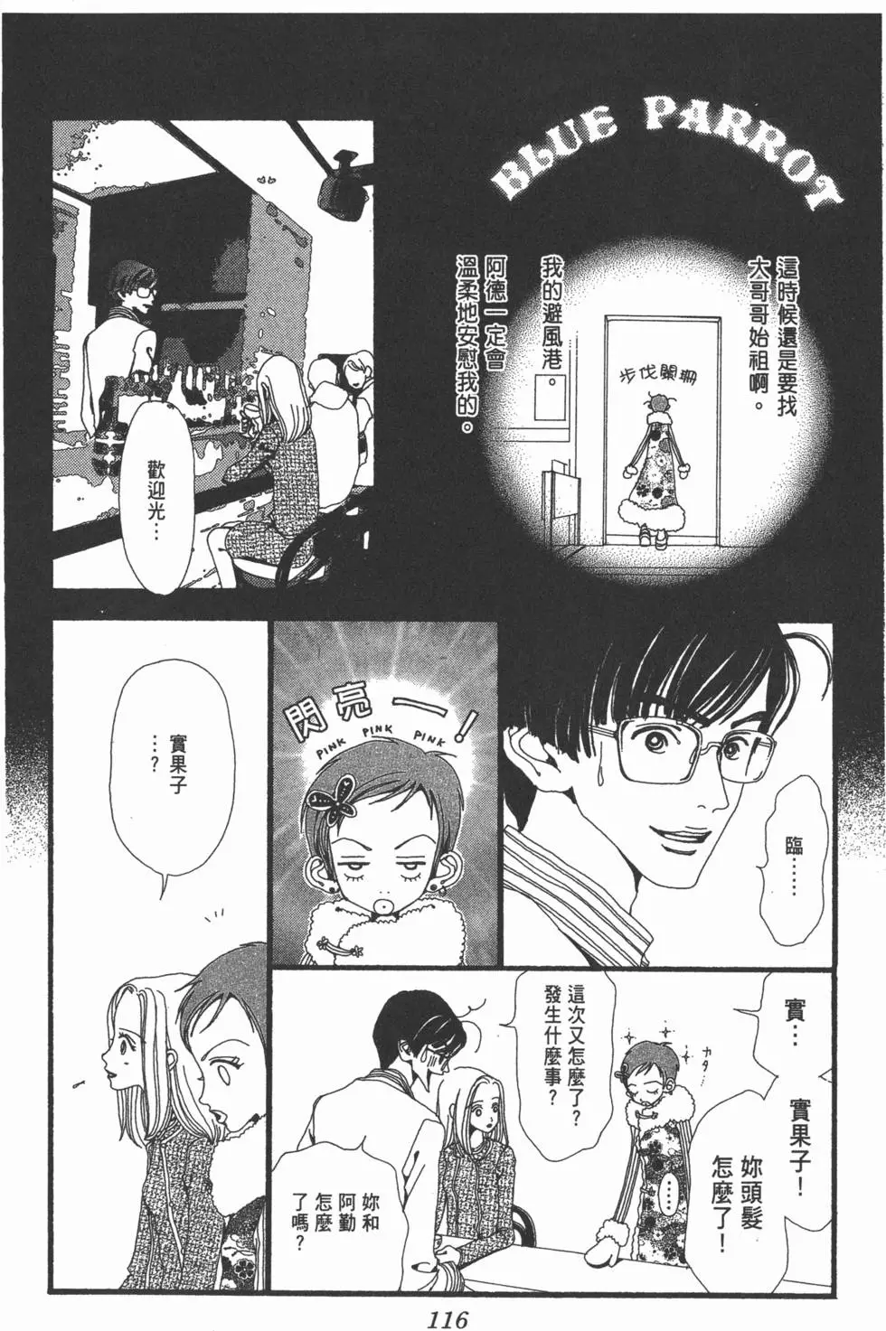 第114页