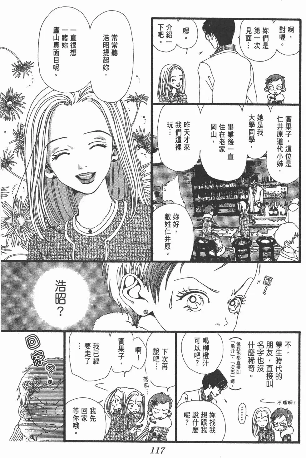 第115页