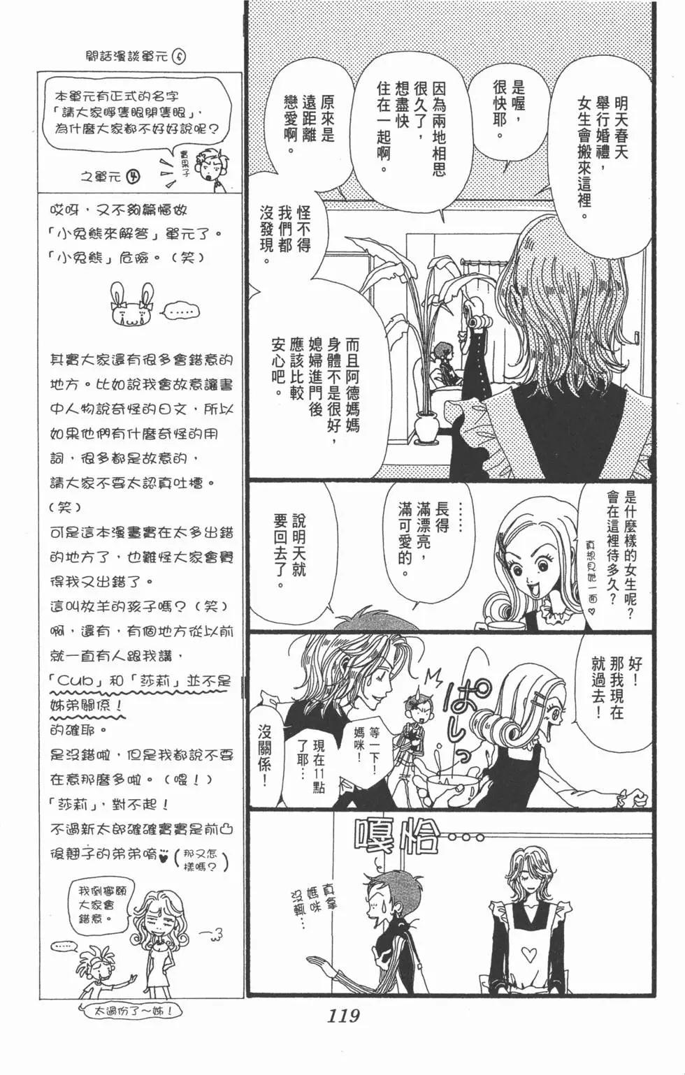第117页