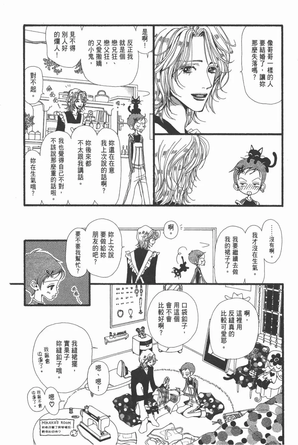 第118页