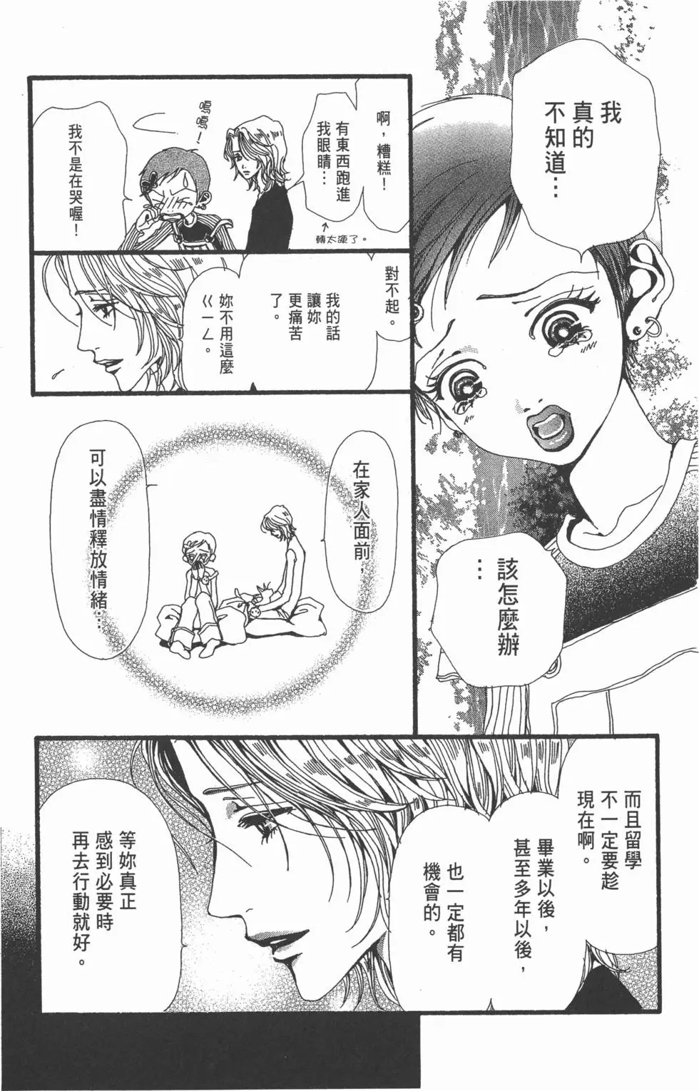 第121页