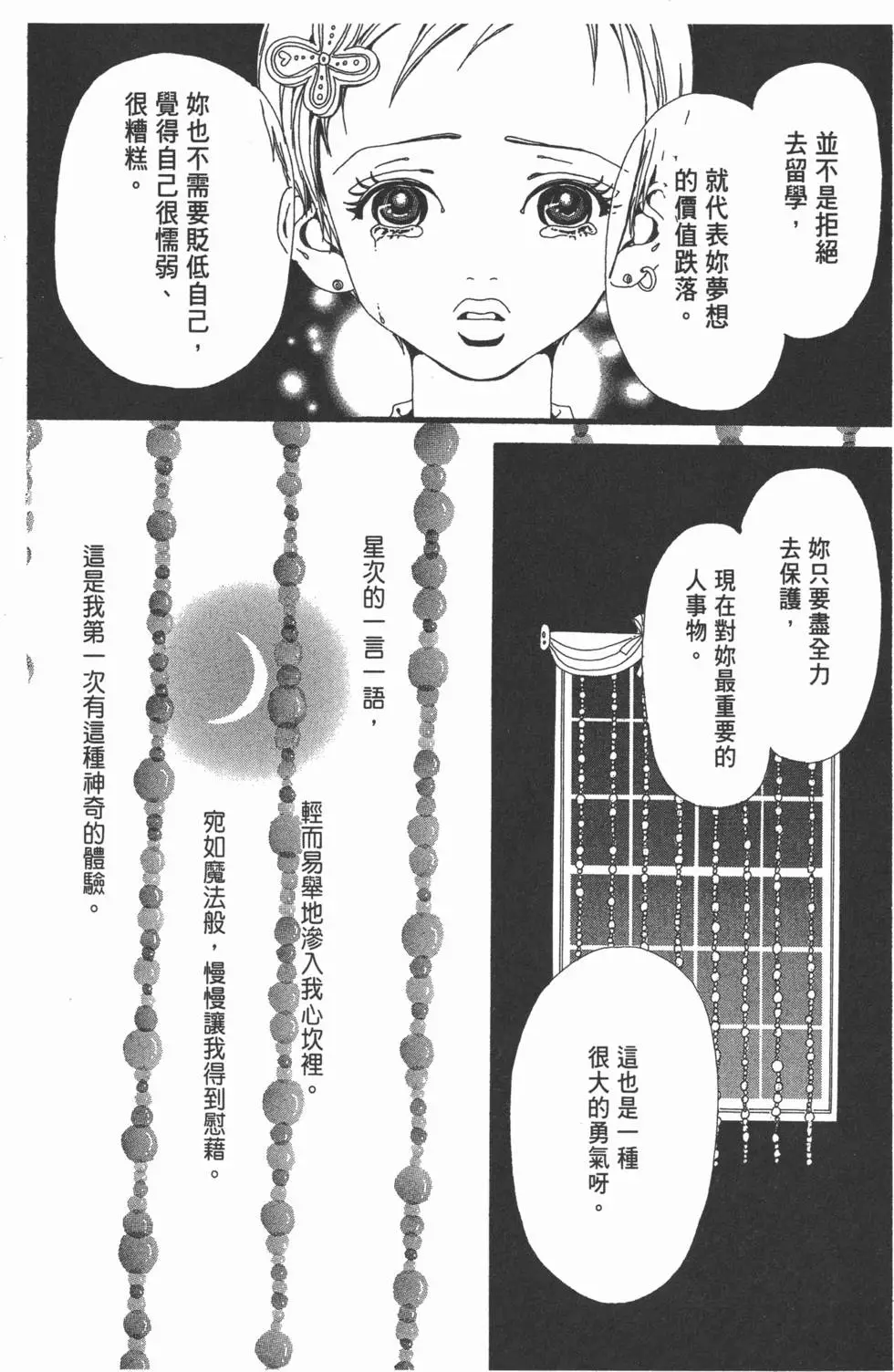 第122页