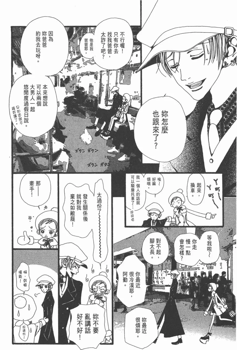 第124页