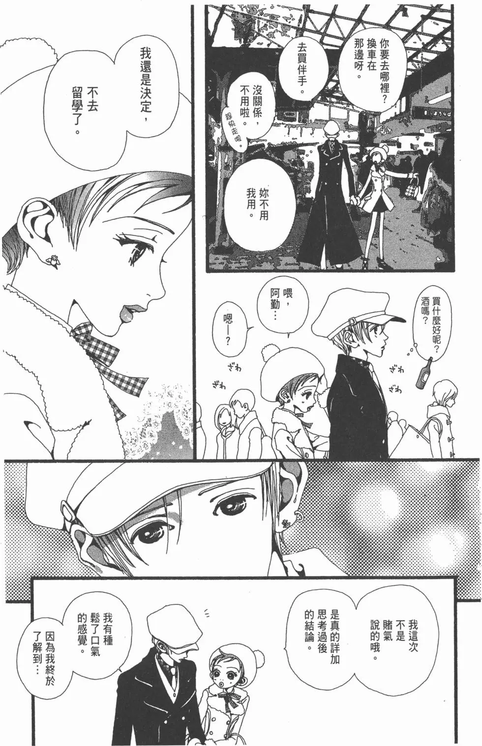 第125页