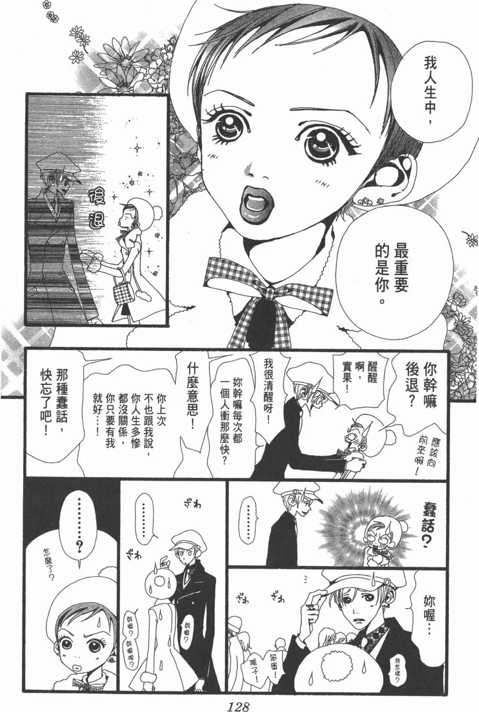 第126页