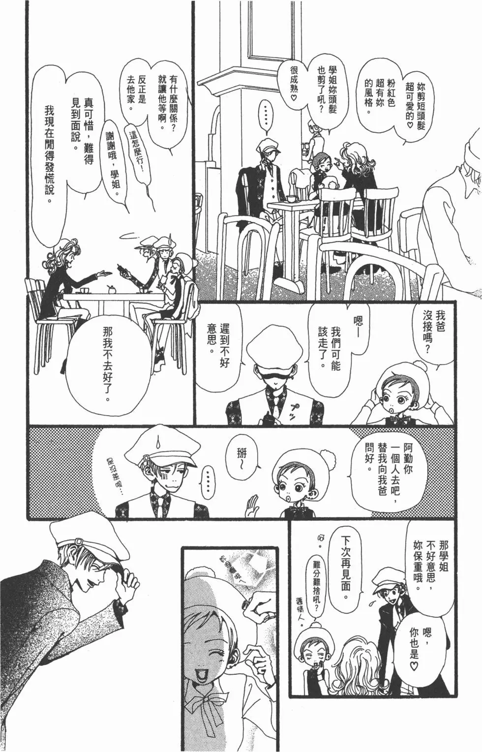 第129页
