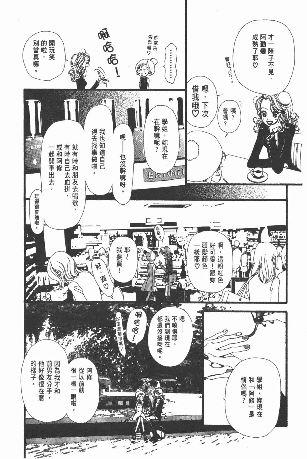 第130页