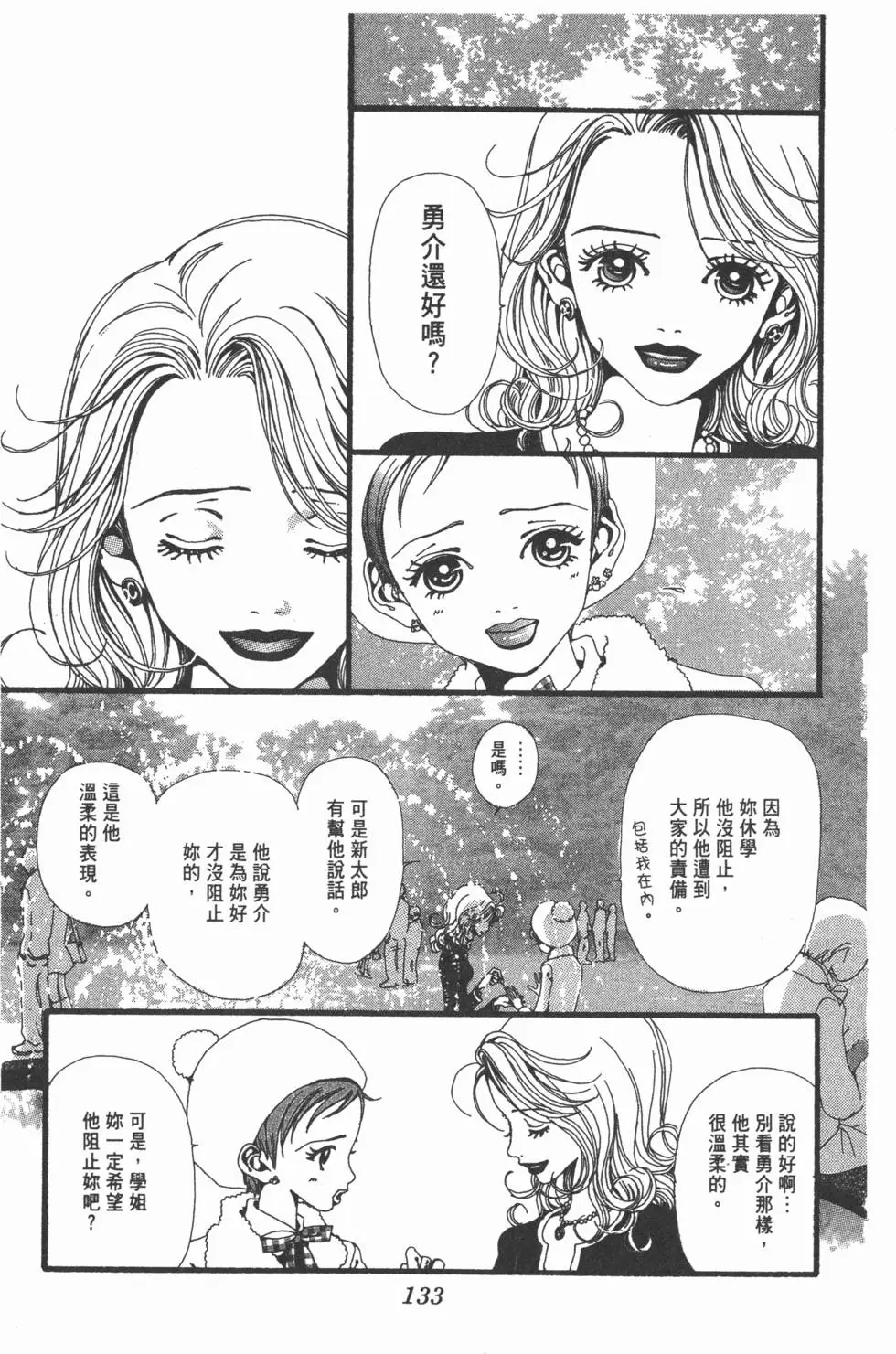 第131页