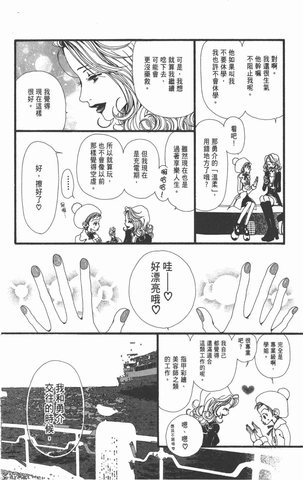 第132页