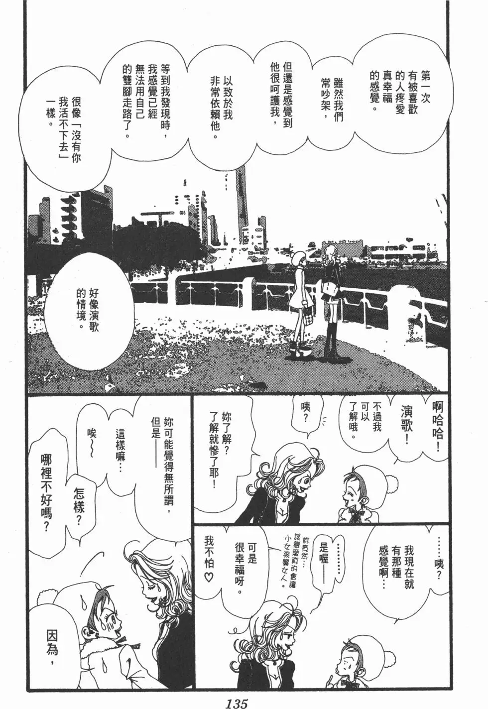第133页