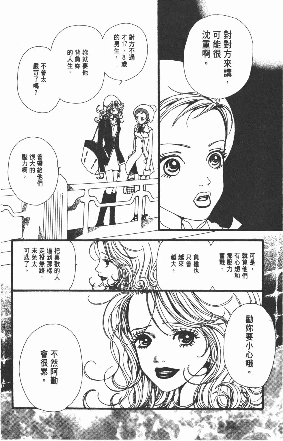 第134页