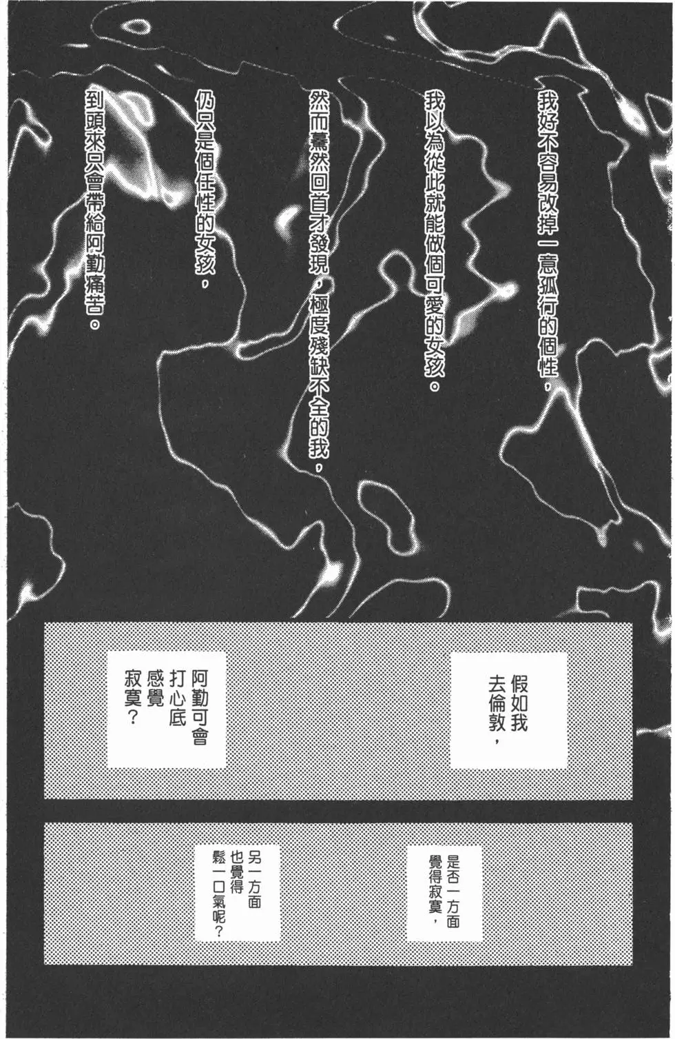 第137页