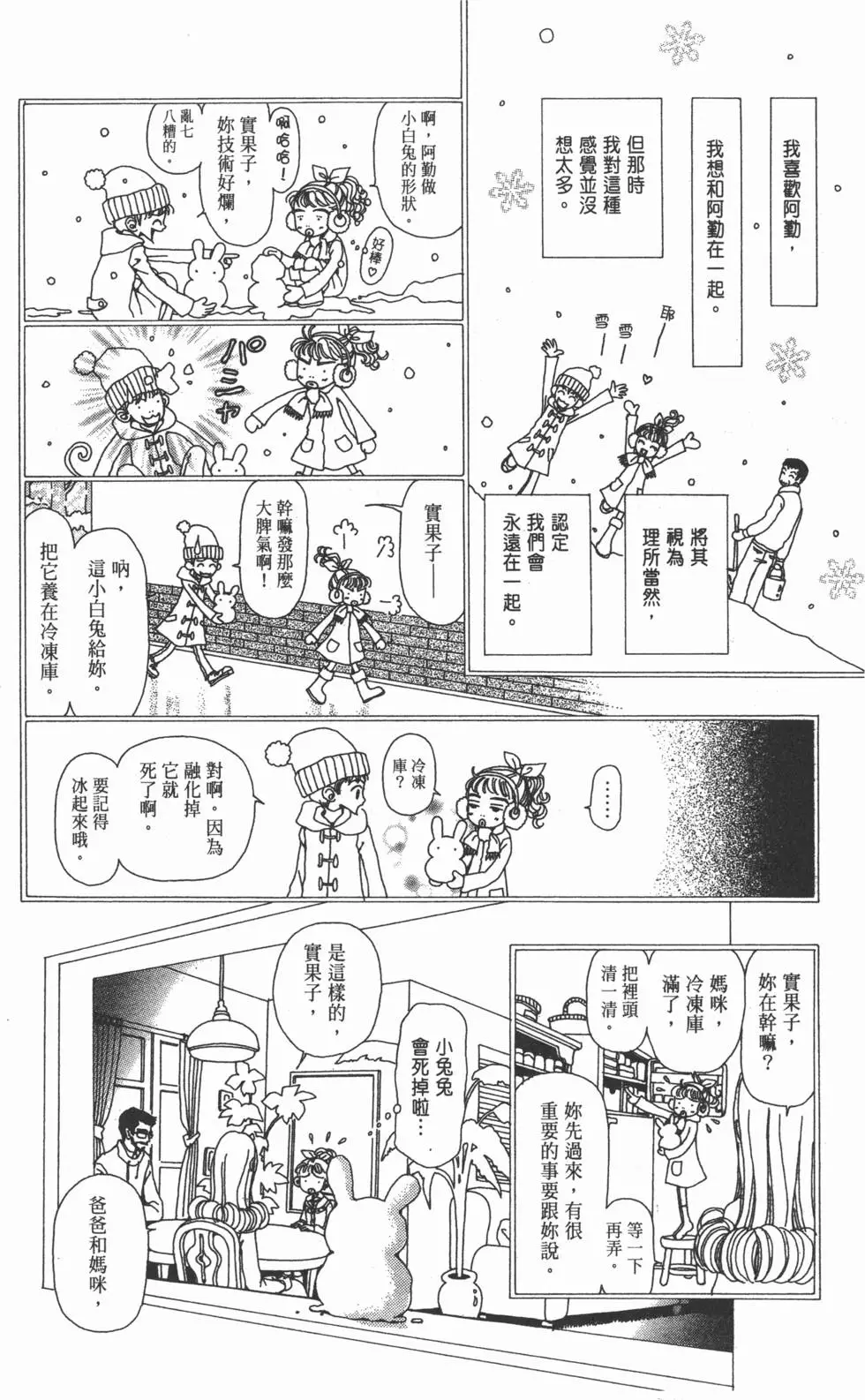 第144页