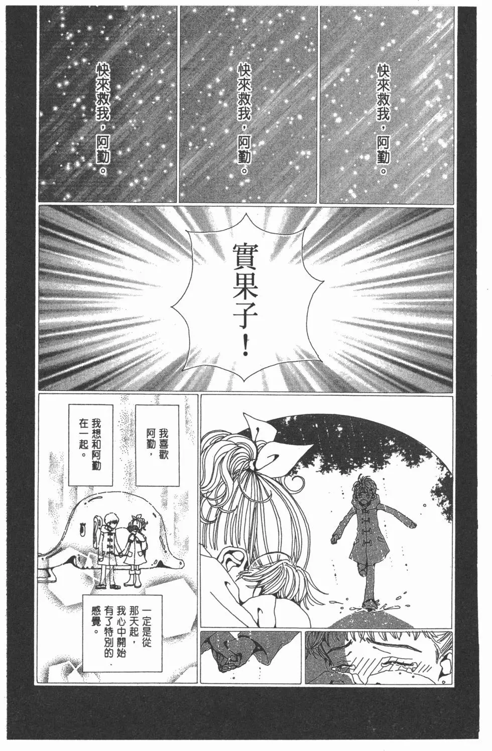 第147页