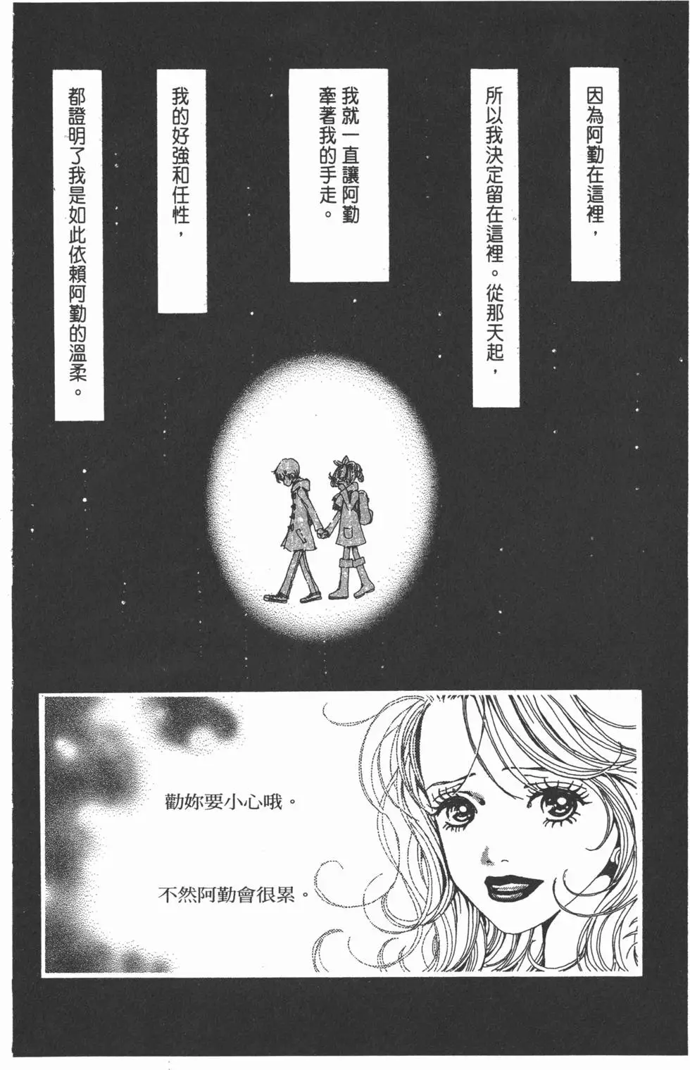第148页