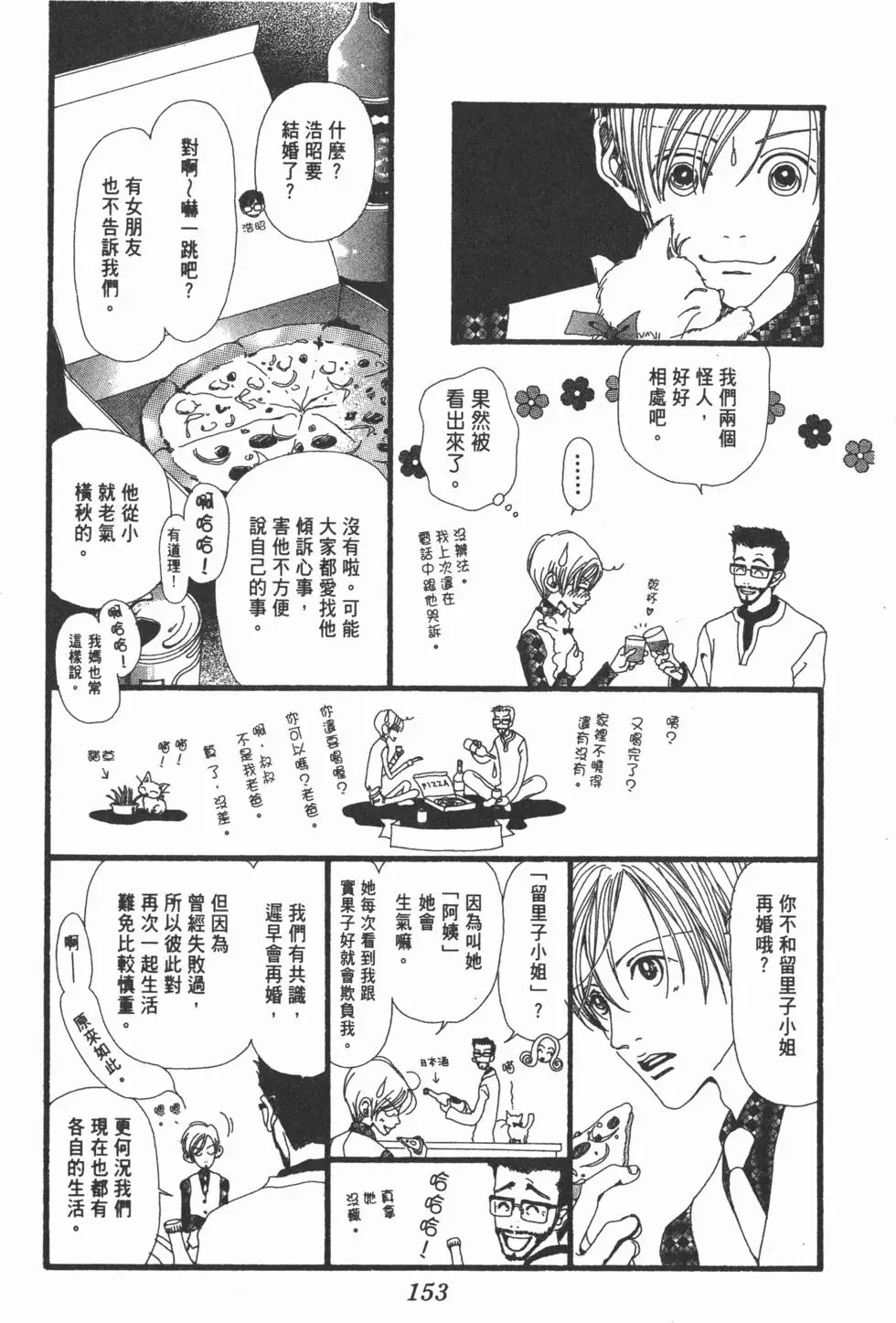 第151页