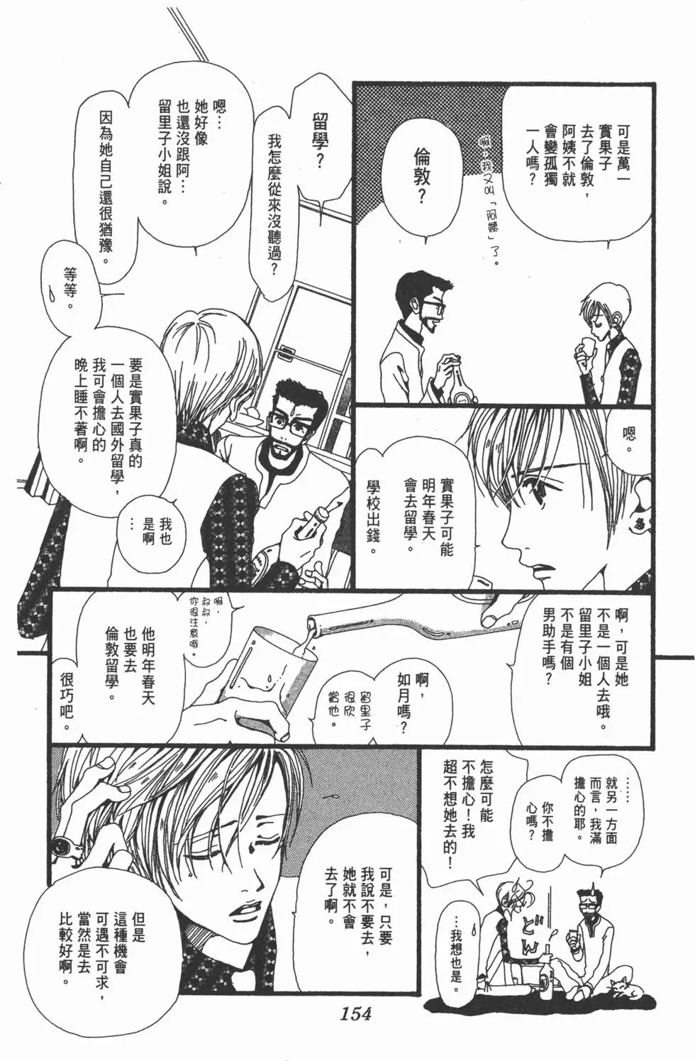 第152页