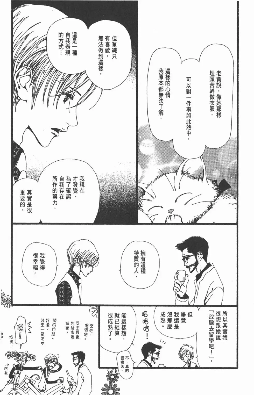 第153页