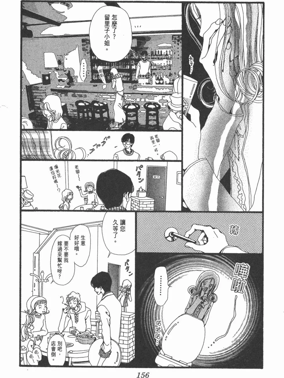 第154页