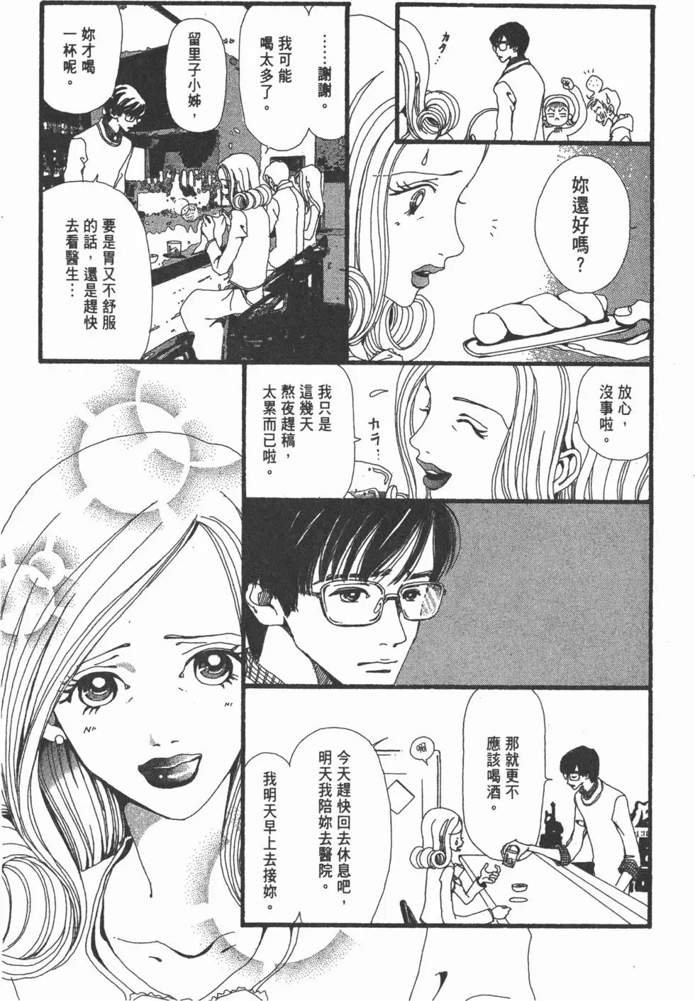第155页