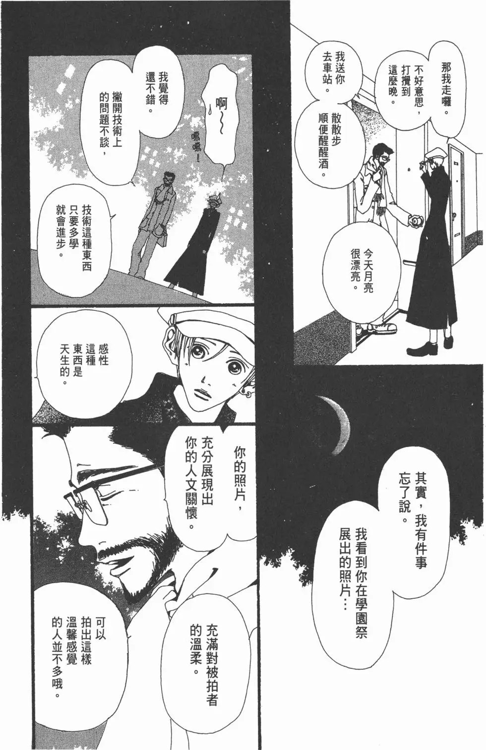 第156页