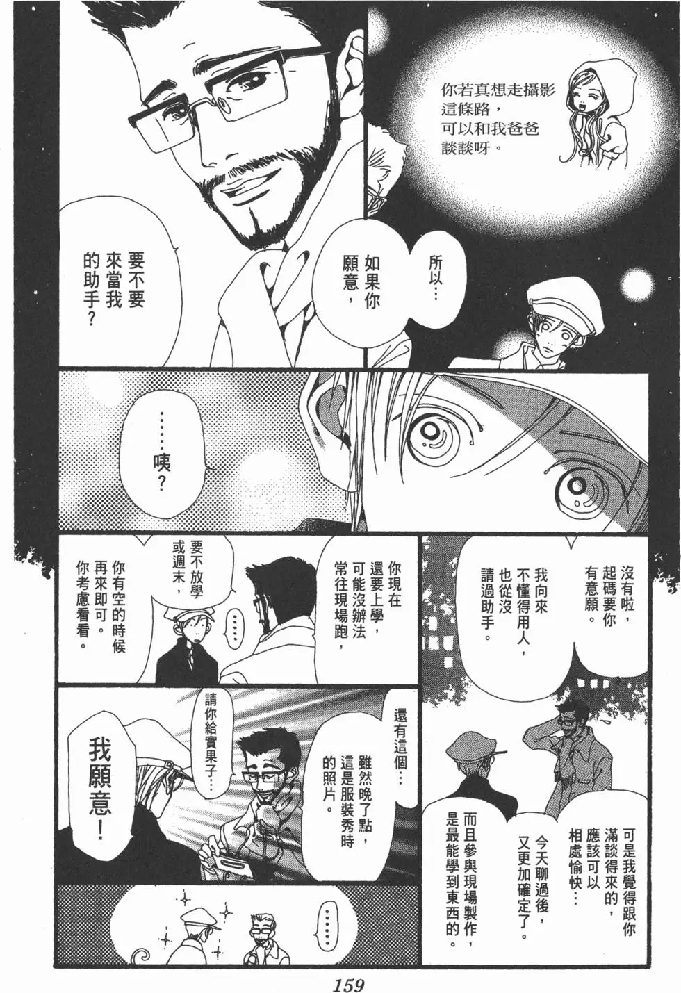 第157页