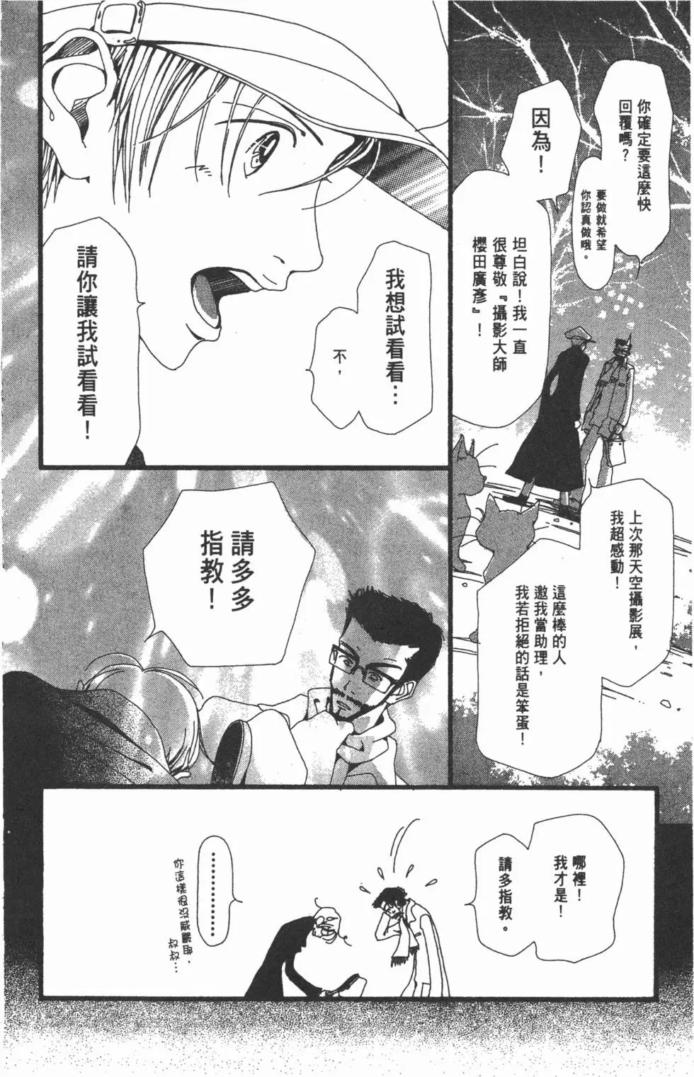 第158页