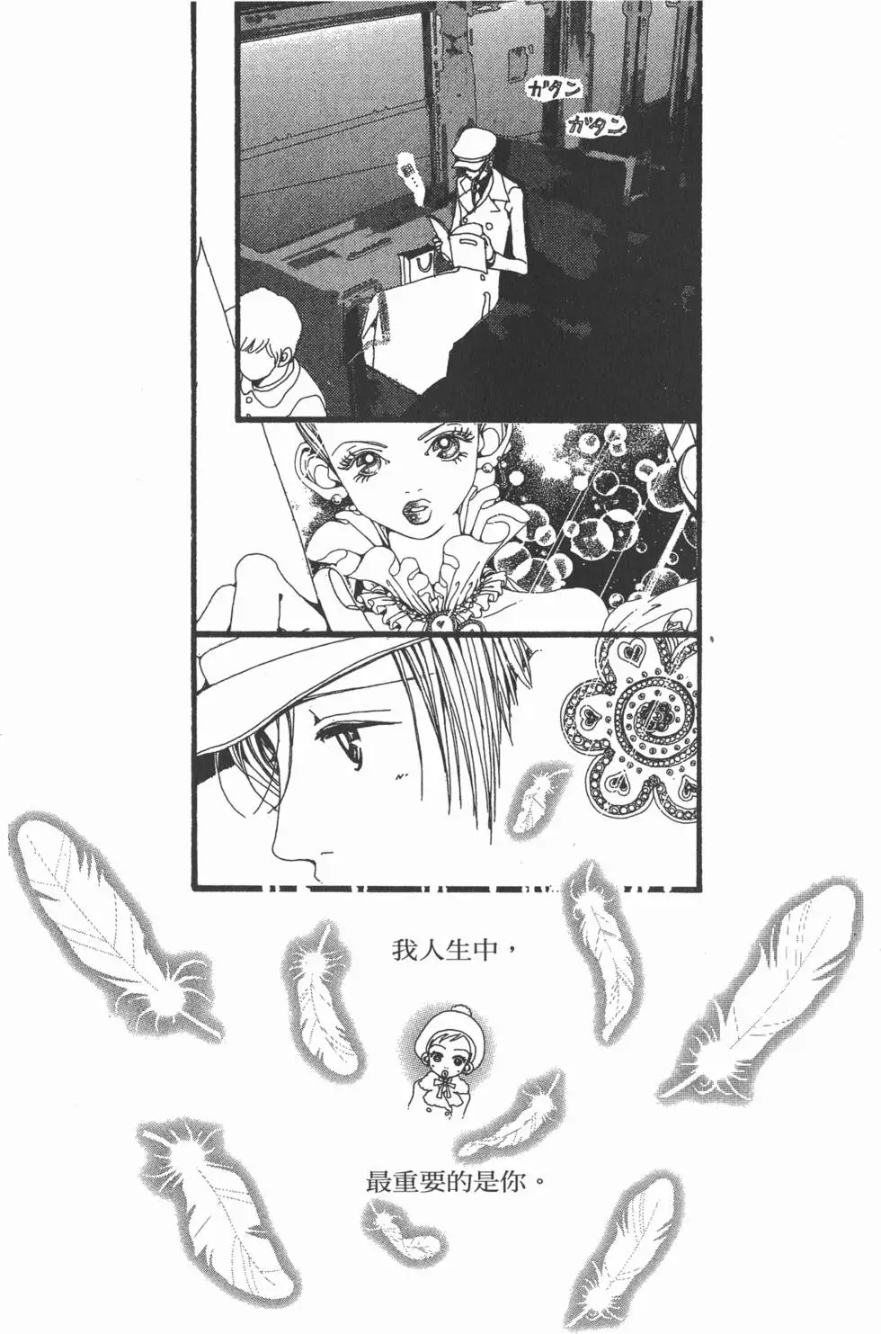 第159页