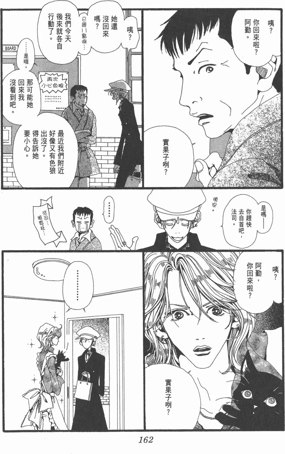 第160页