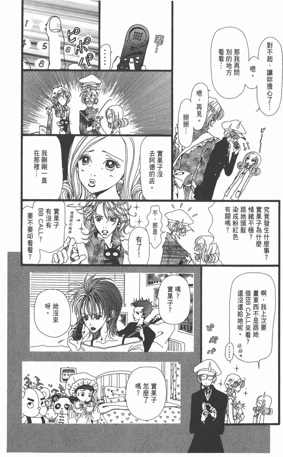 第163页