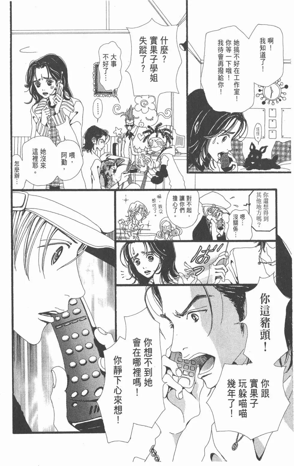 第164页