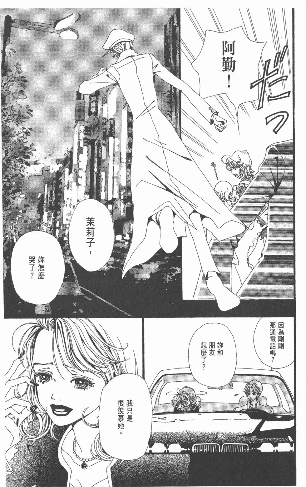 第165页