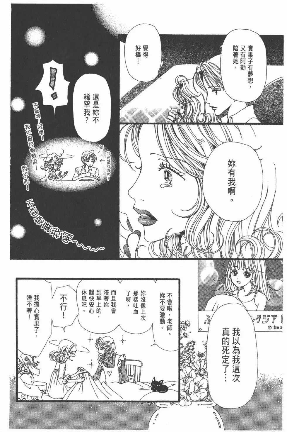 第166页