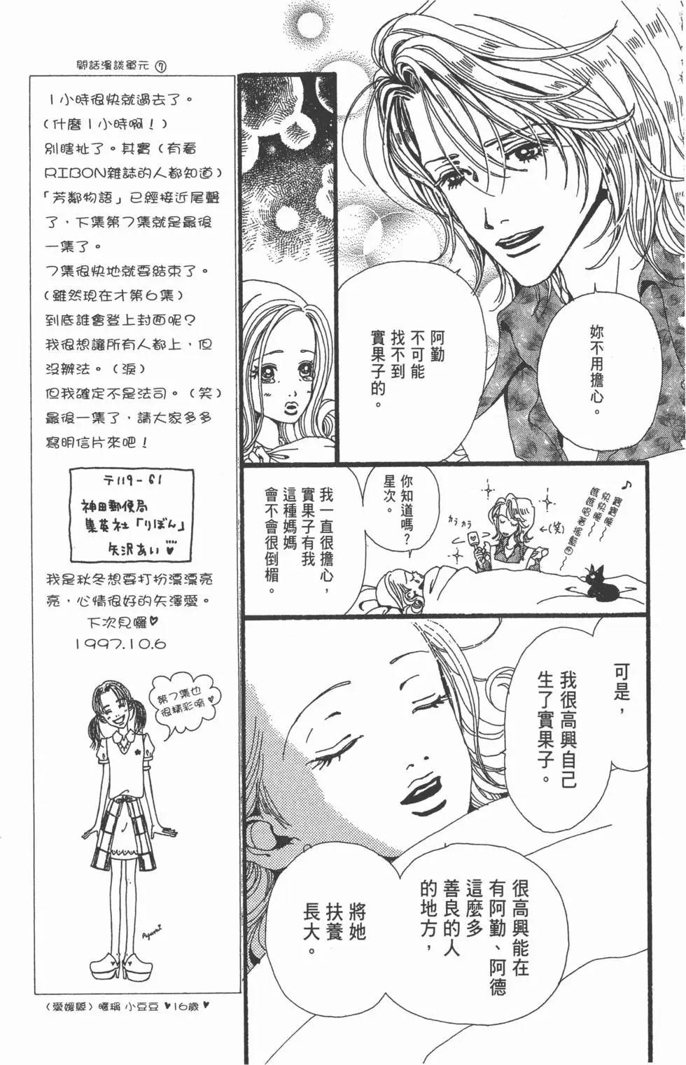 第167页