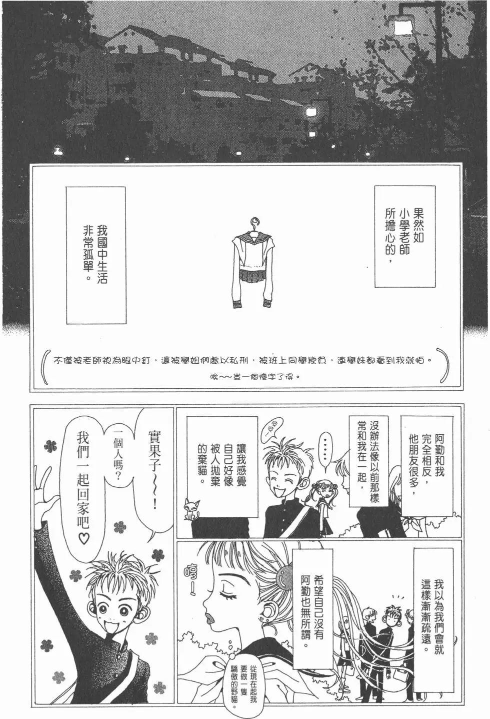 第168页