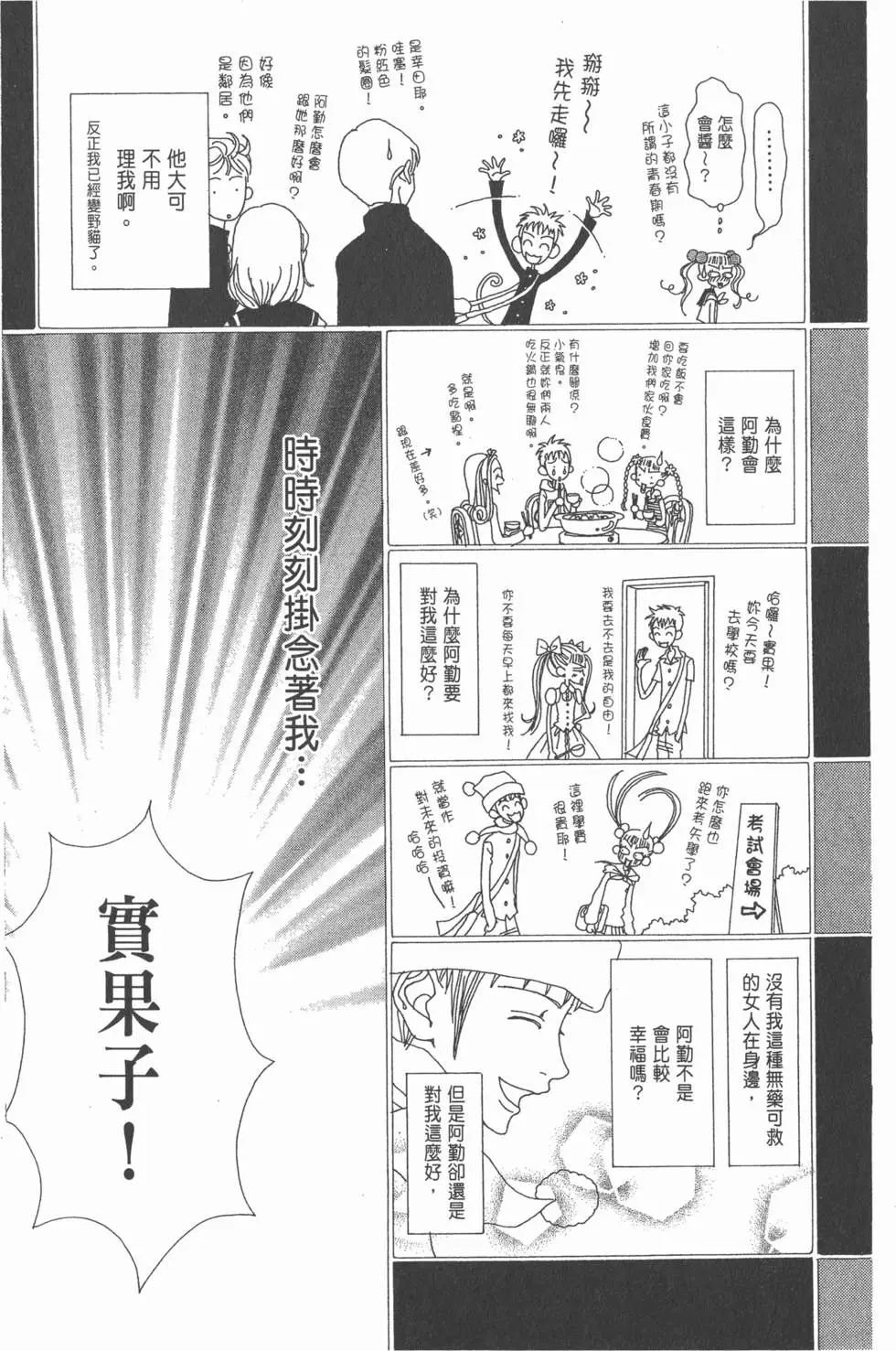 第169页