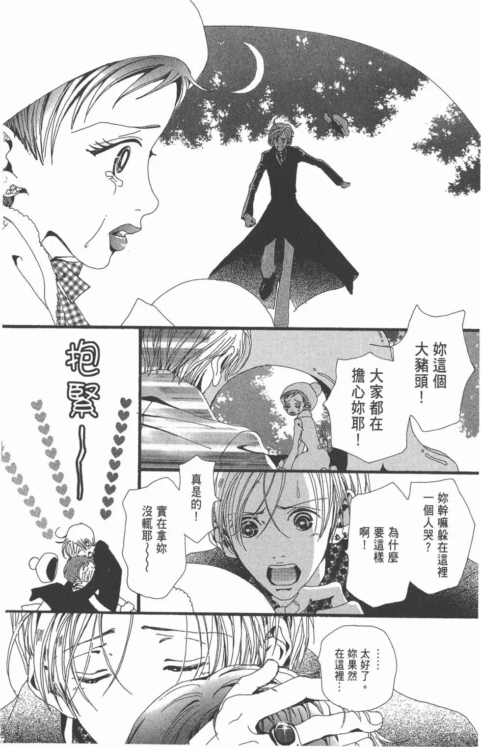 第170页
