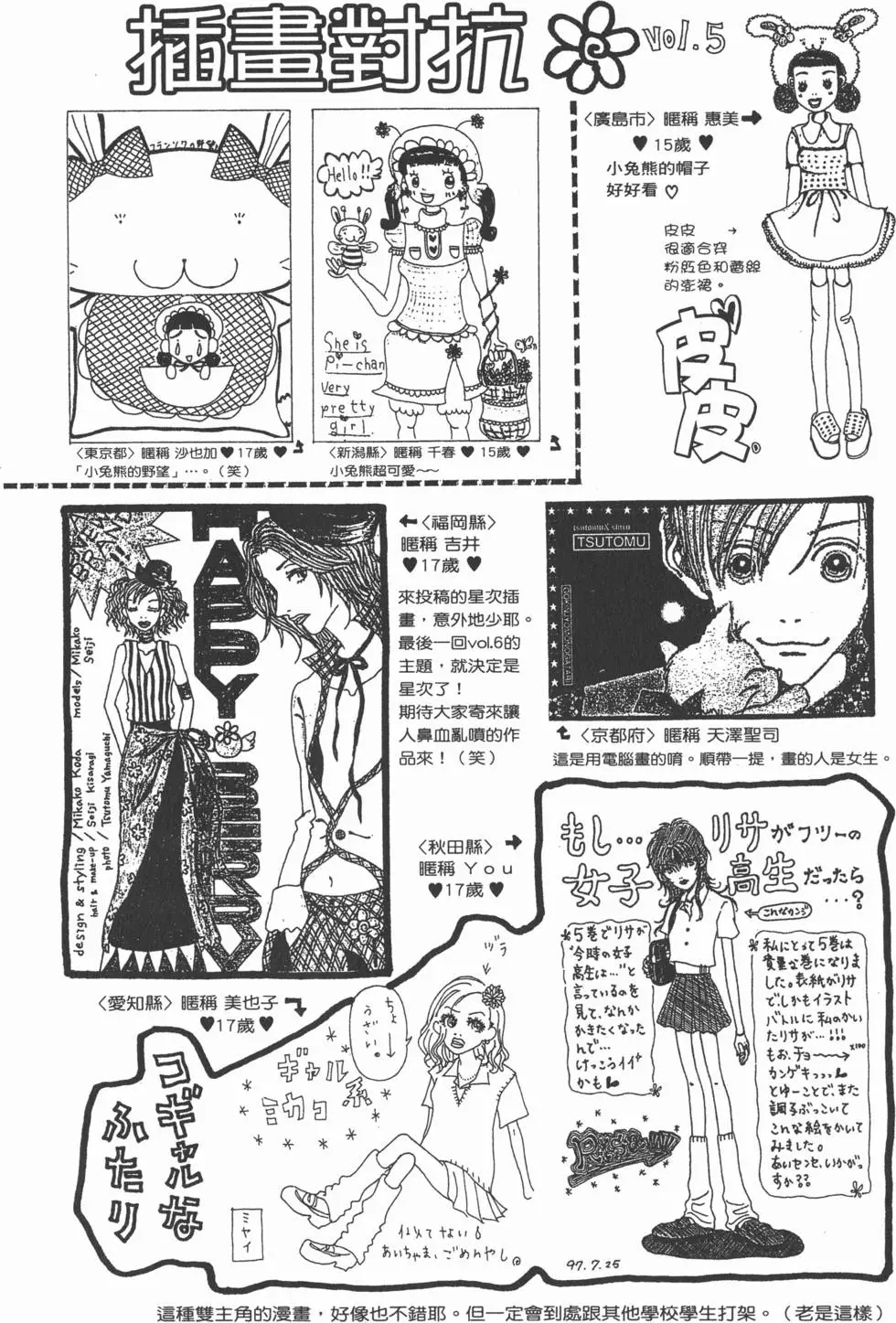 第174页
