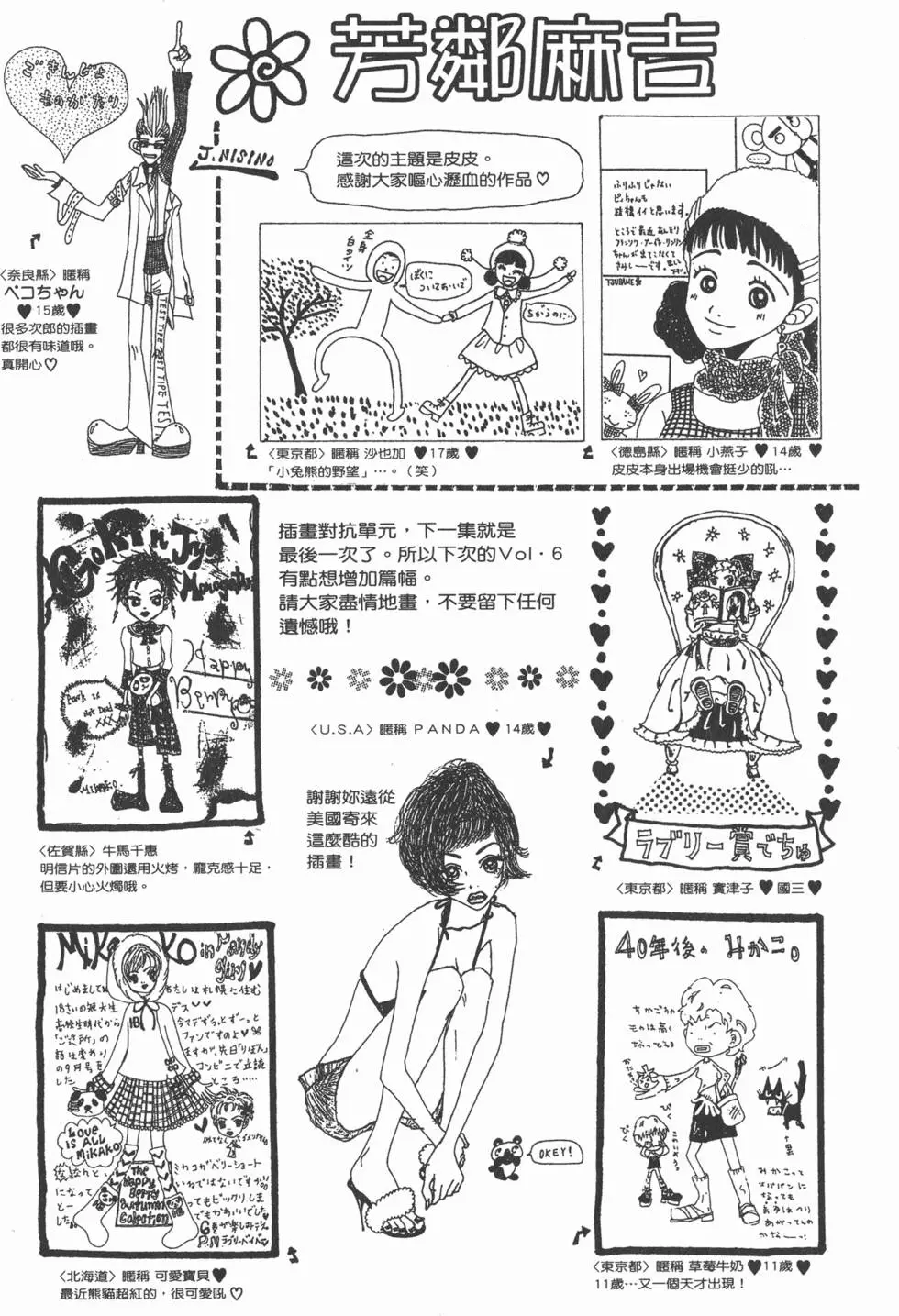 第175页